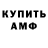 Альфа ПВП крисы CK Ru Sad