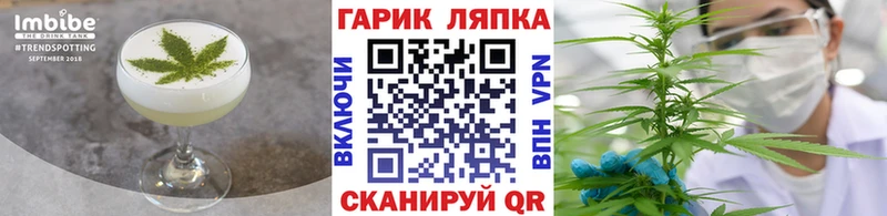 Купить  Жуков  Canna-Cookies конопля 