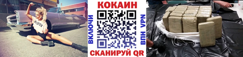 Купить где  Жуков  Cocaine VHQ 