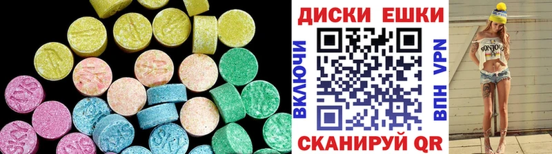 Ecstasy бентли  Купить где  Жуков 
