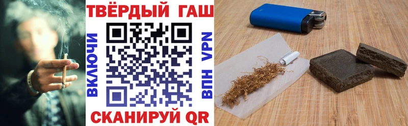Купить где  Жуков  ГАШ Cannabis 