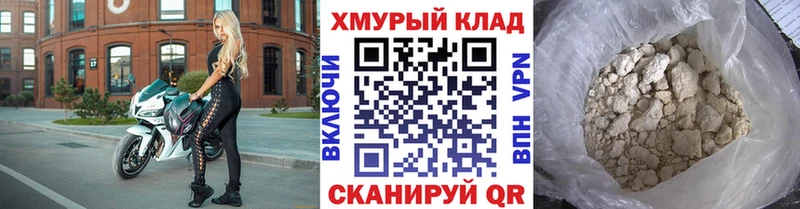 Купить где  Жуков  ГЕРОИН афганец 