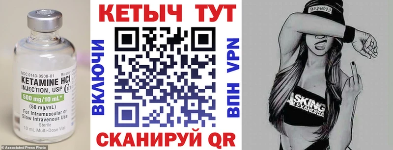 Купить закладки  Жуков  КЕТАМИН VHQ 