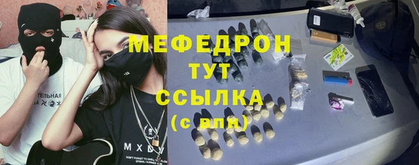 спиды Заводоуковск