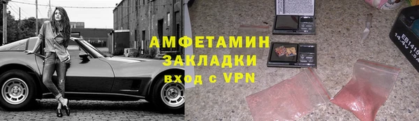 дурь Заволжье
