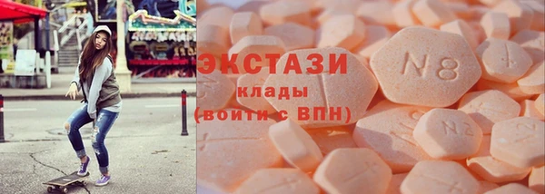 спиды Заводоуковск