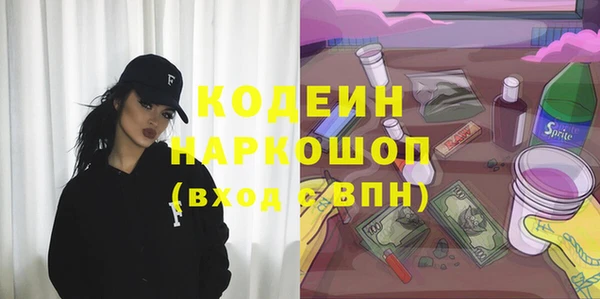 дурь Заволжье