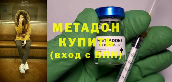 дмт Заволжск