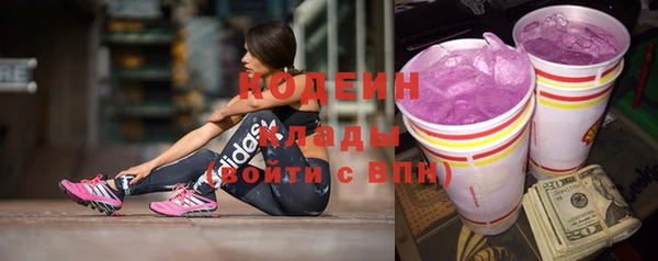 дурь Заволжье