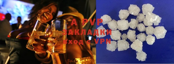 дурь Заволжье