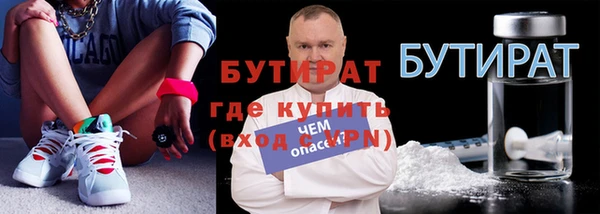 дмт Заволжск