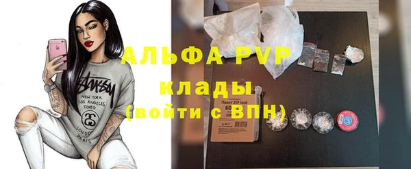 дмт Заволжск