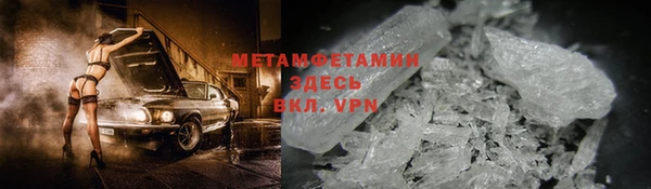 дурь Заволжье