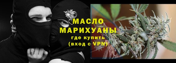 дмт Заволжск