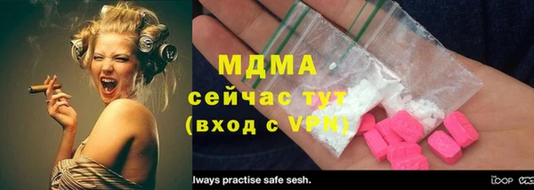 дурь Заволжье