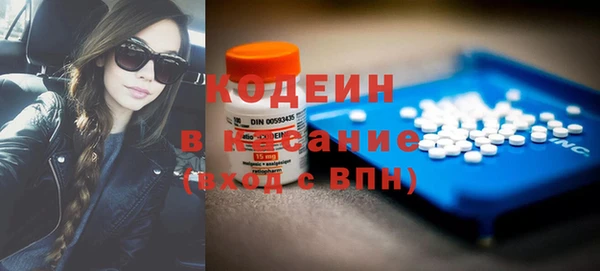 дурь Заволжье