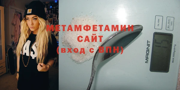 спиды Заводоуковск