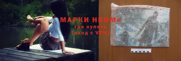 дмт Заволжск