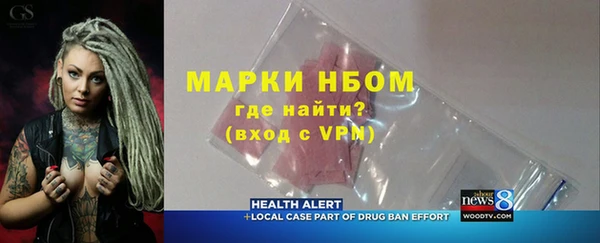 спиды Заводоуковск