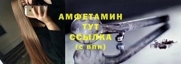 дмт Заволжск