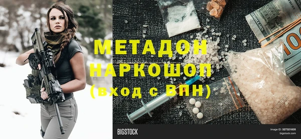 дурь Заволжье