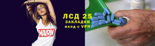 спиды Заводоуковск