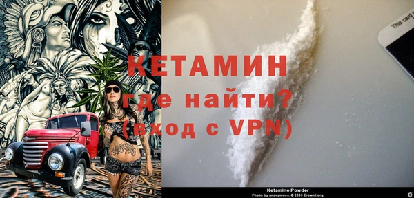 дурь Заволжье