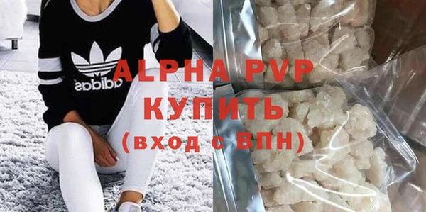 спиды Заводоуковск