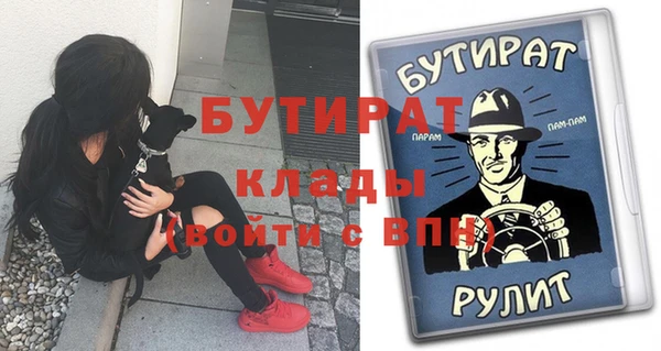 дурь Заволжье