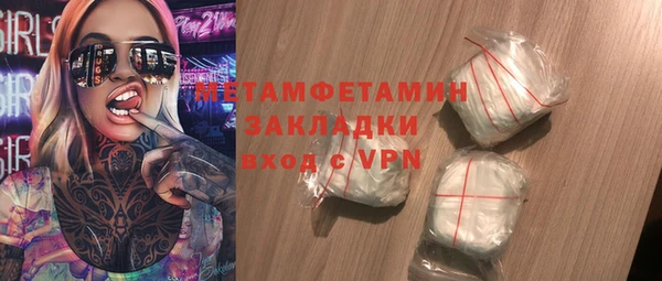 дурь Заволжье