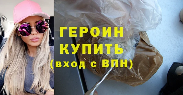 дурь Заволжье