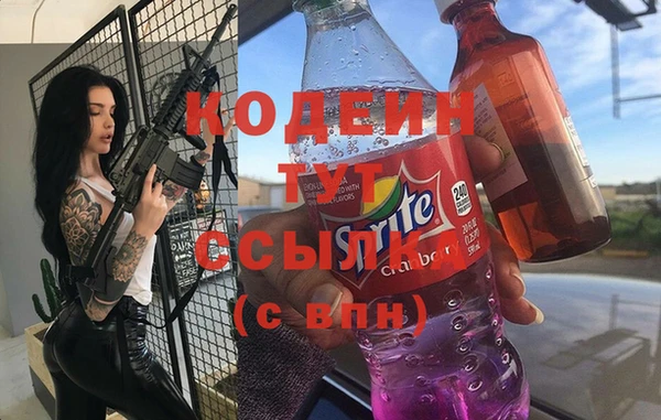 дмт Заволжск
