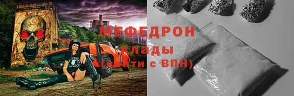 дмт Заволжск