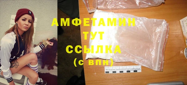 дмт Заволжск