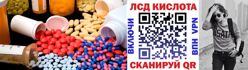 Лсд 25 экстази кислота  Купить закладки  Жуков 