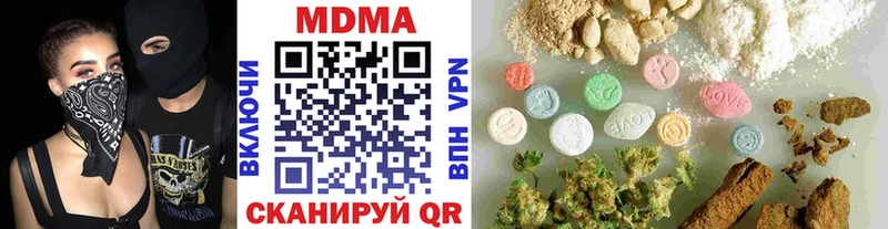 MDMA VHQ  Купить где  Жуков 