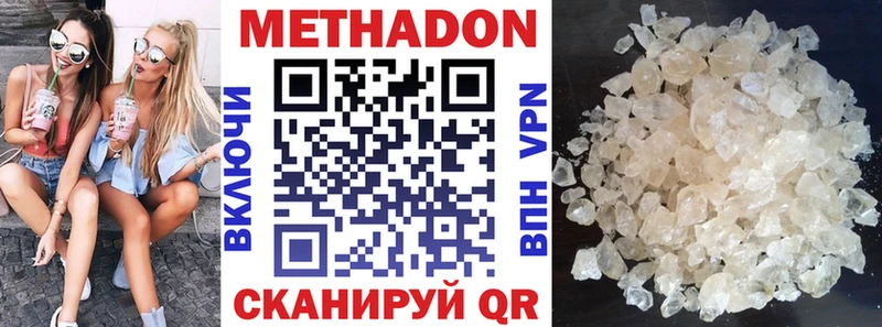 Купить где  Жуков  МЕТАДОН мёд 