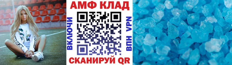 Первитин витя  Купить где  Жуков 