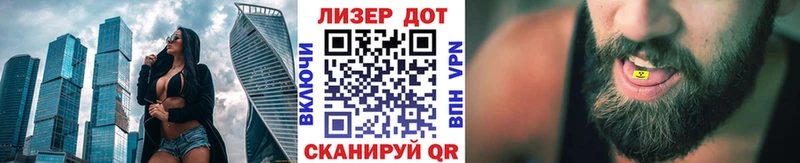 Марки 25I-NBOMe 1500мкг  Купить  Жуков 