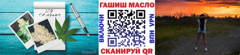 Дистиллят ТГК вейп с тгк  Купить закладки  Жуков 