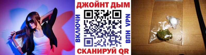 Конопля сатива  Купить закладки  Жуков 